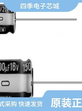 UPW1C270MDD/UPW1C331MPD/UPW1C392MHD6