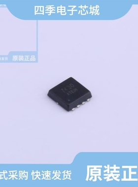 ATM8205DNSG/ATM8205DNPD/ATM7430NDH