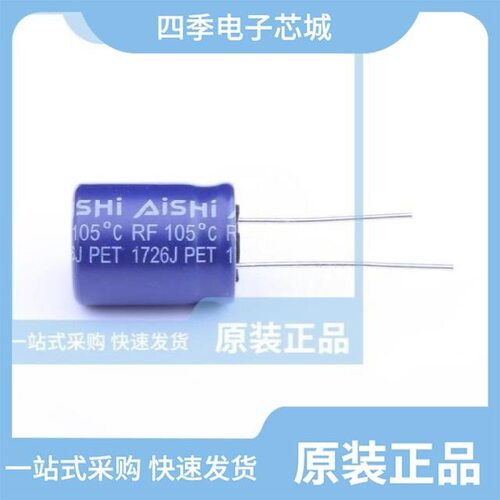 ERF1VM332L30OT/ERF1KM331L20OT/ERF1VM221F12OT