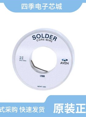 1755532/1755596/1755574