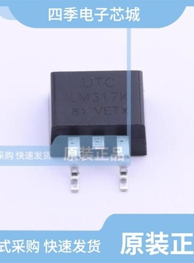 LM317KC/LM317KCE3/LM317LIDR