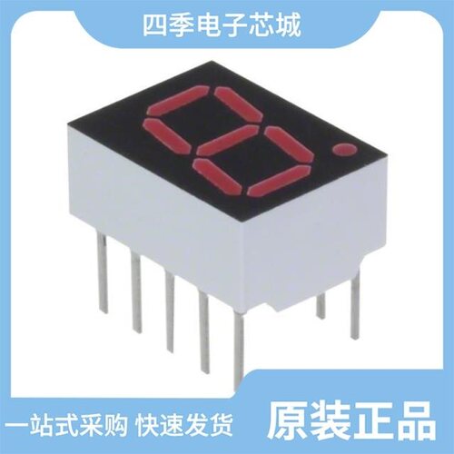 HDSP-F513/HDSP-F513-IJ000/HDSP-7403