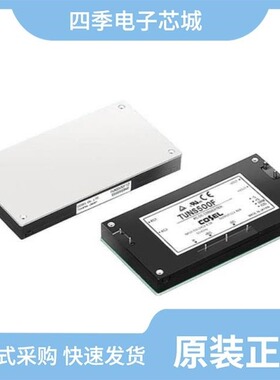 TUNS50F24/TUNS50F05/TUNS500F48