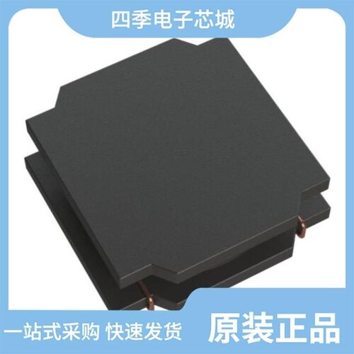 FNR3010S1R2NT/FNR3012S4R7MT/FNR3012SR22NT