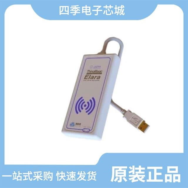 PLT-RFID-EL6E-UHF-0-232/PLT-RFID-EL6E-USB-DEVKIT