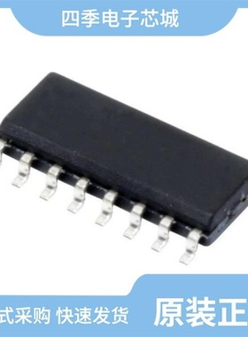 CD74HC257M96/CD74HCT573E/CD74HCT541M96G4