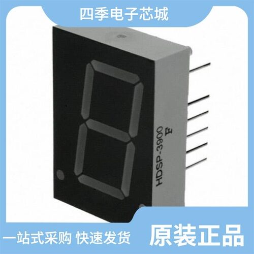 HDSP-515E/HDSP-515G/HDSP-3900