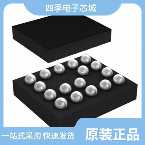 AS3710-BQFP/AS3711-BQFP-00/AS3701B-BWLT-00