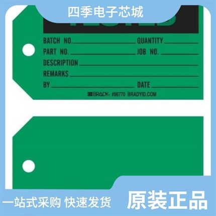 867782-2/868092-1/86A3R-000000-100PG