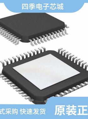 MC33908LAE/MC33908NAE/MC33908NAER2