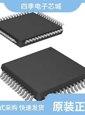 R5F523T5ADFM#10/R5F523T3ADFL#10/R5F523T5ADFD#10