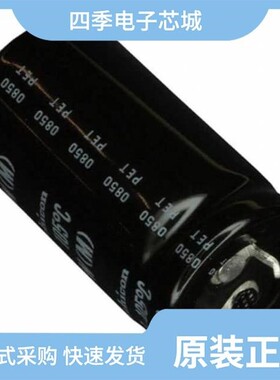 LGW2E331MELA25/LGW2E681MELZ50/LGW2E821MELC30