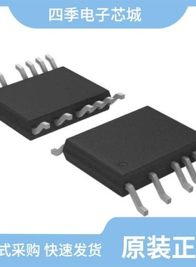 LT6372IUDC-1#TRPBF/LT6375HDF#PBF/LT6372IMSE-0.2#TRPBF