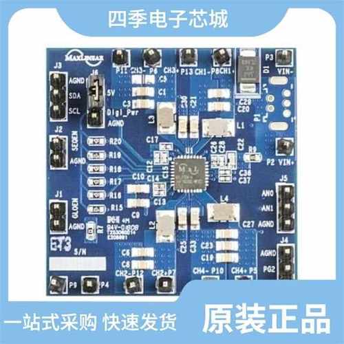 MXL7704-XQB-T/MXL7704-AQB-R/PEB1757E