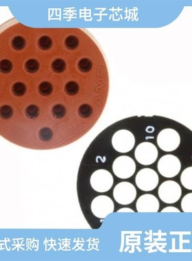 213933-1/213920-1/213932-3