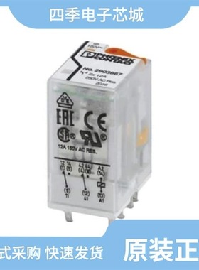 2903675/2903677/2903680