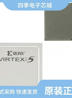 XC5VFX70T-3FFG665C/XC5VFX100T-1FF1136C/XC5VFX70T-2FF1136C