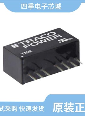 TMR 3-1222WIE/TMR 3-2421E/TMR 3-4810WIR