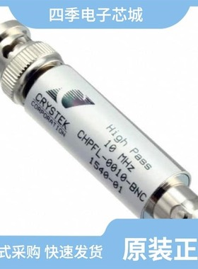 CHPFL-0010-BNC/CHPFL-0025-BNC/CHPFL-0500