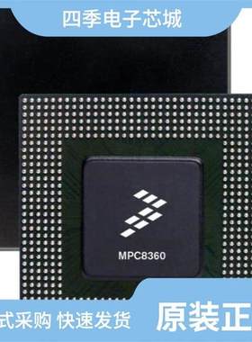 MPC8377CVRALG/MPC8377CVRALGA/MPC8377VRANGA