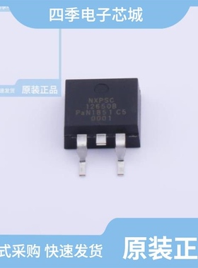 NXPSC086506Q/NXPSC04650D6J/NXPSC16650B6J