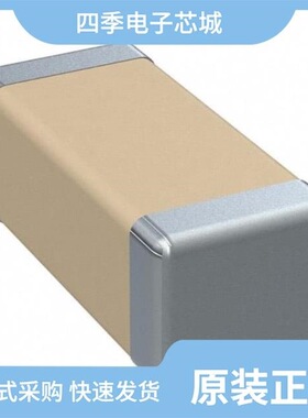 C1206C474J5RAC7800/C1206C124J3JAC7800/C1206C224K3RACTU