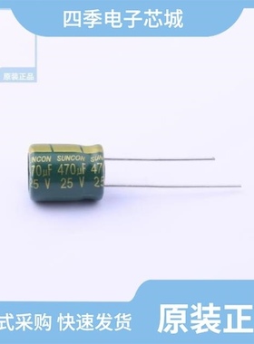 35CE100FS/25ME470WG/35CE10AX