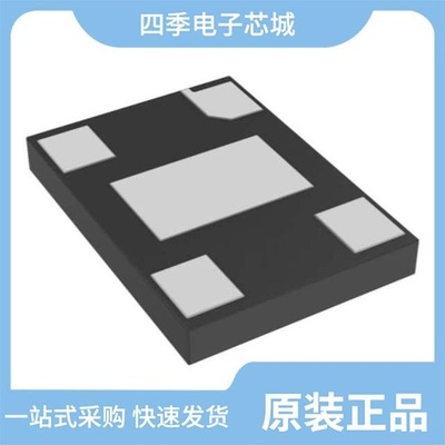 DSC1001CE1-012.0000/DSC1001AL2-027.0000/DSC1001BI2-007.3728