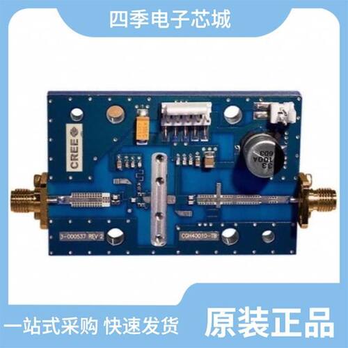 CGH40010F-TB/CGH55030F1/CGH40006S-AMP1