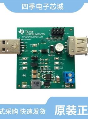 TPS254900IRVCTQ1/TPS254900AIRVCTQ1/TPS2550DRVT