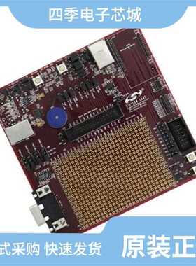 EM35X-BBRD/EM35X-DEV/EM35X-DEV-IAR