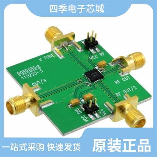 110227-HMC509LP5/110227-HMC507LP5/110227-HMC511LP5