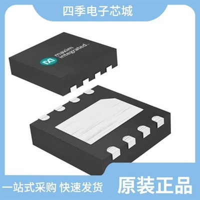 MAX14434EAWE+/MAX14571EUD/V+/MAX14587EEWL+T