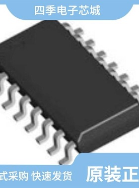 H485ECN/DS3486M/TR/DS34C86M/TR