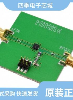 106789-HMC311LP3/106815-HMC441LM1/106821-HMC372LP3