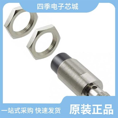 E2A-M18KN16-M1-C1/E2A-M18KS08-M1-B2/E2A-M18KN16-WP-C1 5M