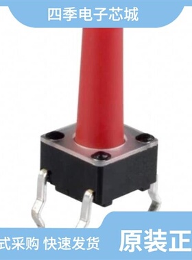 TL1105PF160R/TL1105SPF250Q/TL1105DF250Q