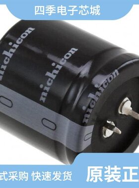 LLS2D221MELY/LLS2D391MELA/LLS2D222MELC