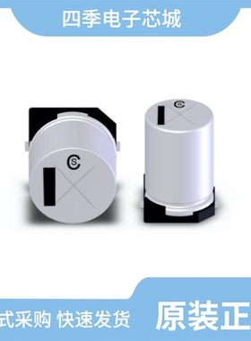 E2271M016C080HY/HY1C102MC100105MEO/HY1A331MC063077MEO