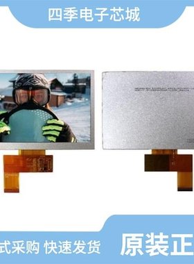 NHD-7.0-1024600AF-LSXP 代理商