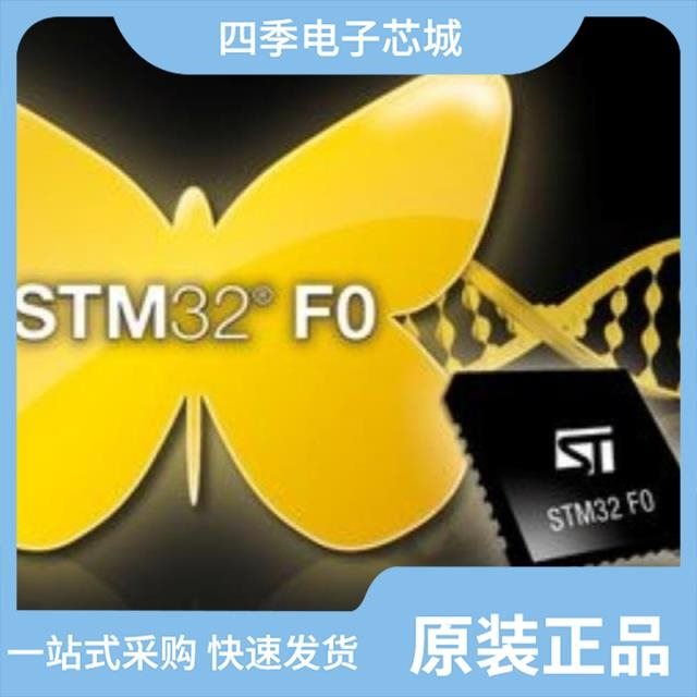 STM32F050K4U6A/STM32F373RBT6/STM32F746IGK7