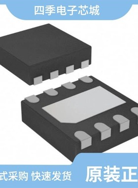 SI5317D-C-GM/SI53106-A01AGM/SI5310-C-GM