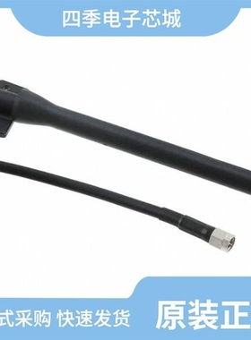 ANT-868-OC-LG-SMA/ANT-868-ID-2000-SMA/ANT-868-CW-RAH-SMA