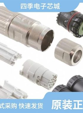 1628819/1628823/1628875