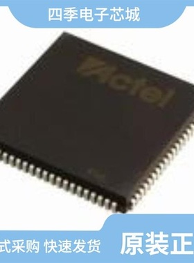 A1020B-PLG84C/A1020B-PL44I/A1020B-PL44C