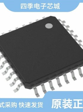 ATMEGA808-MU/ATMEGA16M1-AU/ATMEGA8535L-8AI