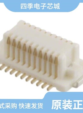 DF12C-20DS-0.5V(81) 元件