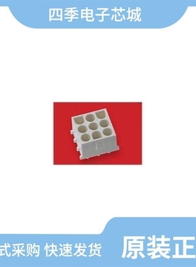 BS590144/BS590206/BS590251