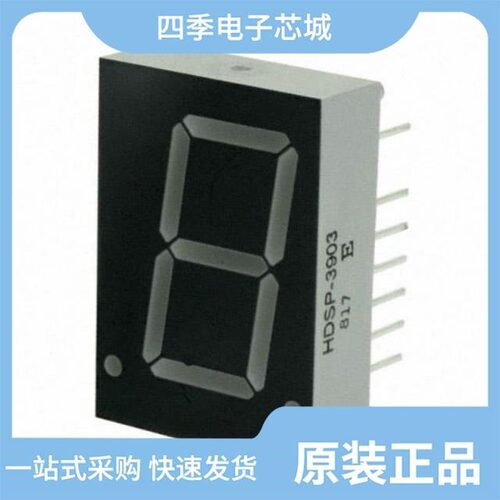 HDSP-4201/HDSP-431G/HDSP-4850-HI000