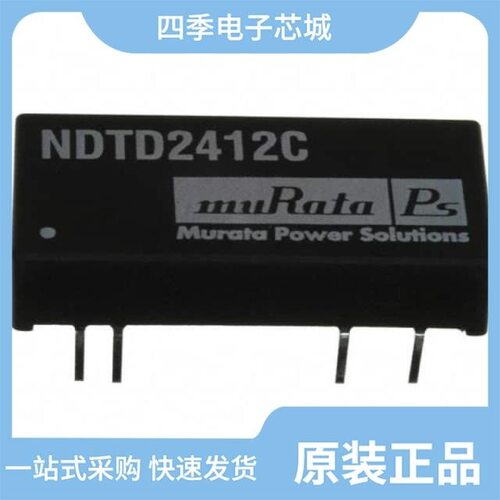 NDTS2412C/NDTS2403C/NDTS2405C